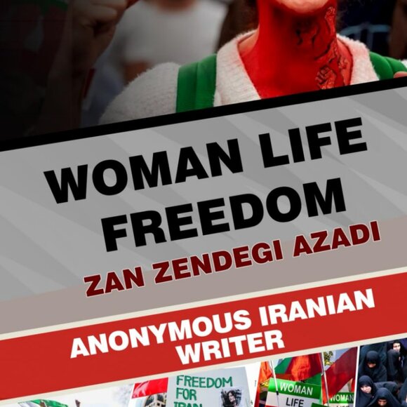 Woman Life Freedom: Zan Zendegi Azadi Hardcover – March 21, 2024 - Picture 3 of 4